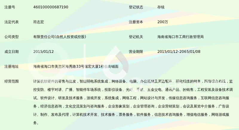 厦门出入境检验检疫局国际旅行卫生保健中心,守护你我健康出行